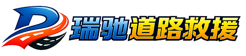 东山县附近回程货车调度｜工程机械爬梯车大件运输车调度